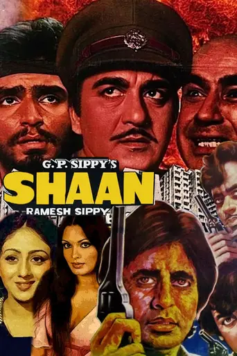 Шаан (1980)