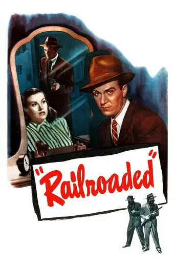 Подставили! (1947)