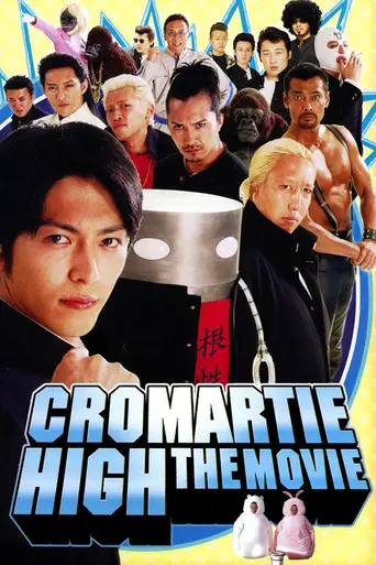 Cromartie High – The Movie (2005)