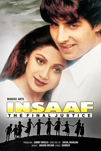 Insaaf (1997)