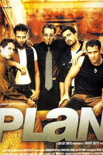 Plan (2004)