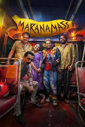 MaranaMass