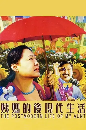 The Postmodern Life of My Aunt (2006)