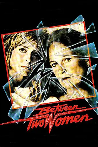 Между женщинами (1986)