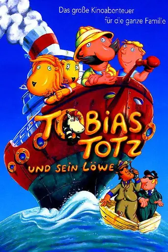 Тобиас Тоц и его лев (1999)