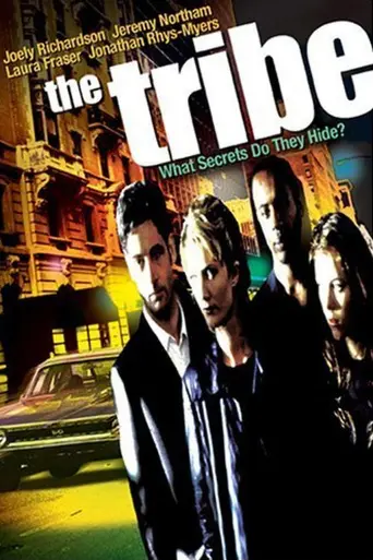 Племя (1998)