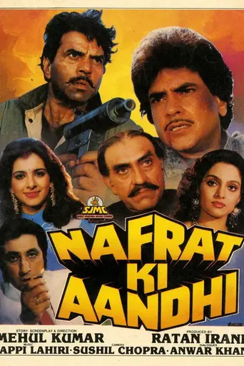 Nafrat Ki Aandhi (1989)