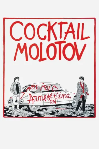 Коктейль Молотова (1980)