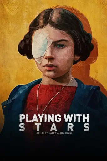Playing with the Stars (2023)