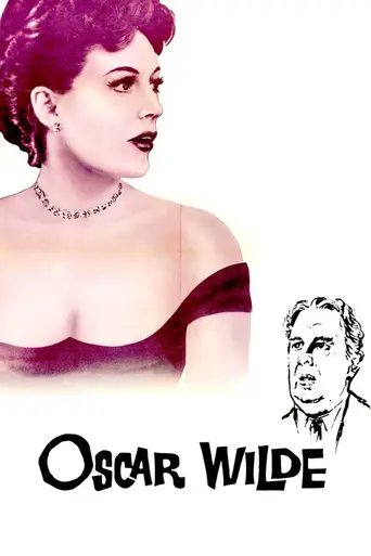 Оскар Уайльд (1960)