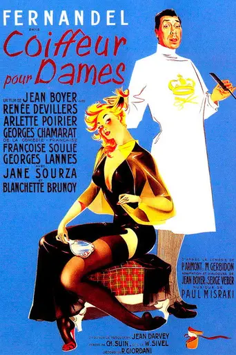 An Artist with Ladies (1952)