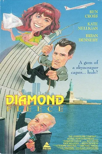 Бриллиантовое руно (1992)