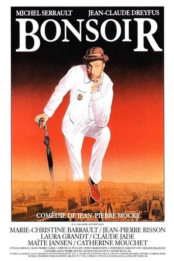 Бонсуар (1994)