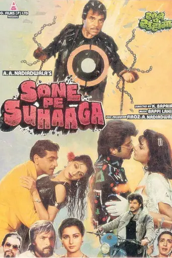 Sone Pe Suhaaga (1988)