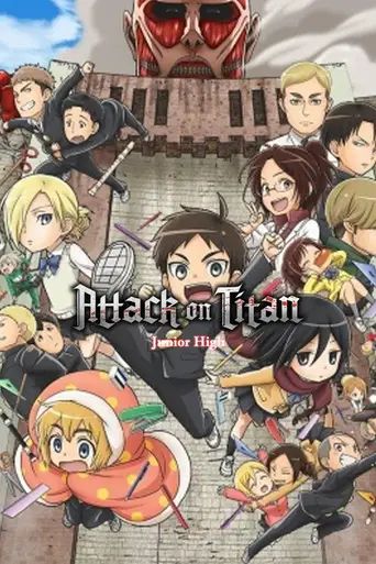 Attack on Titan: Junior High (2015)