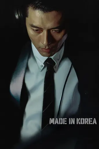 Made in Korea (2025)