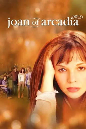 Новая Жанна Д’Арк (2003)