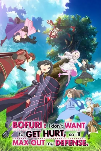 Bofuri (2020)
