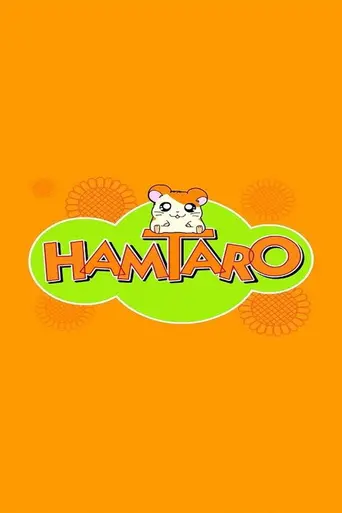 Hamtaro (2000)