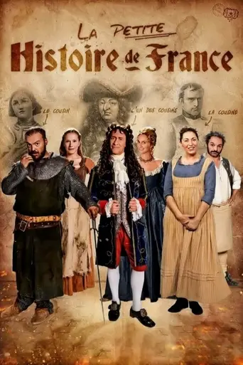 La petite histoire de France (2015)