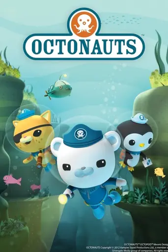 Октонавты (2010)