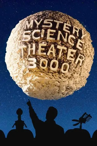 Таинственный театр 3000 года (1988)