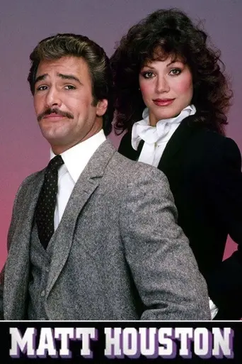 Matt Houston (1982)