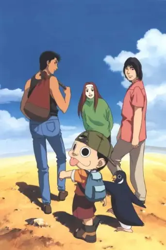 Ninku (1995)