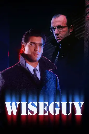 Умник (1987)