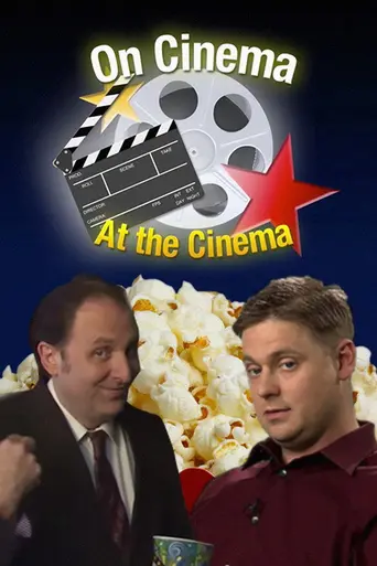 О кино (2011)
