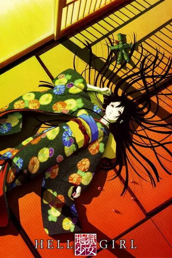 Jigoku Shōjo (2005)