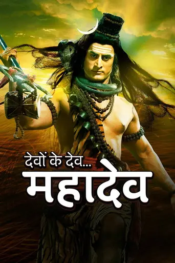 Devon Ke Dev...Mahadev (2011)