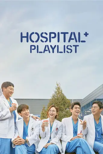 Hospital Playlist (2020)