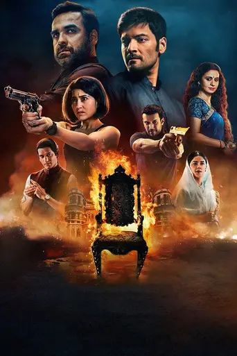 Mirzapur (2018)