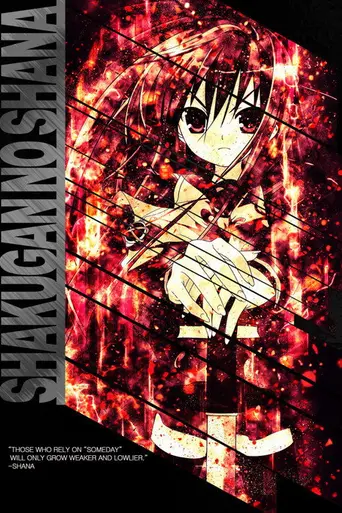 Shakugan no Shana (2005)