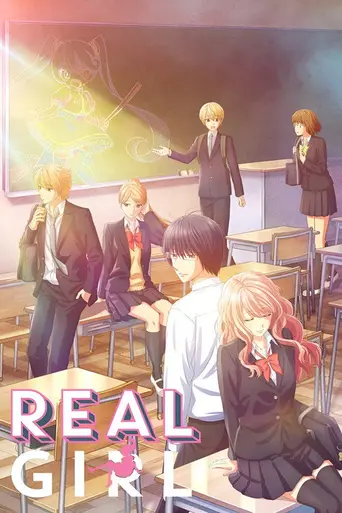 Real Girl (2018)