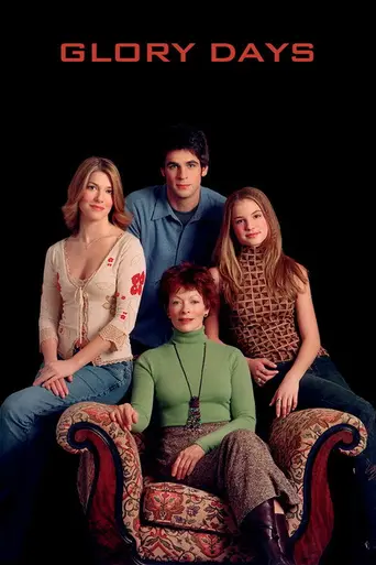 Город демонов (2002)