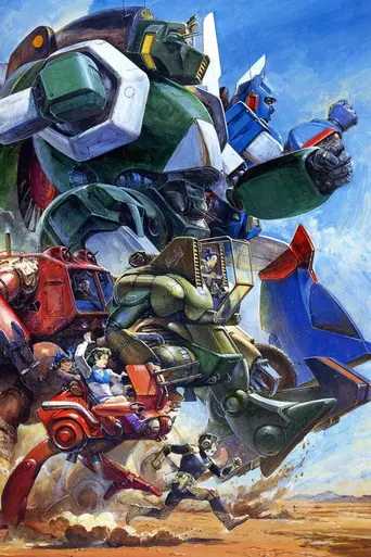 Sentou Mecha Xabungle (1982)