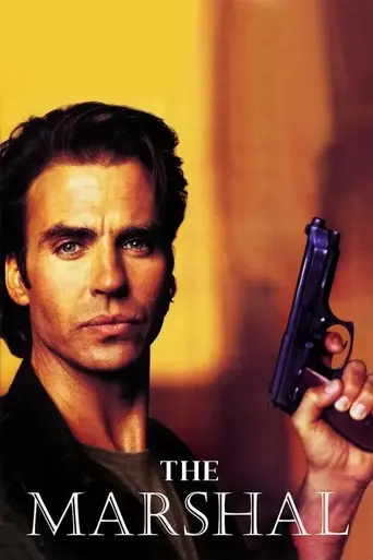 Маршал (телесериал) (1995)