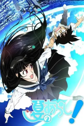 Natsu no Arashi! (2009)