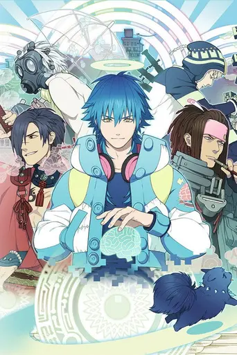 Dramatical Murder (2014)