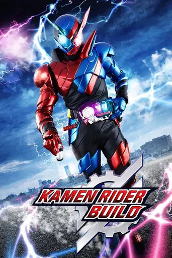 Kamen Rider Build (2017)