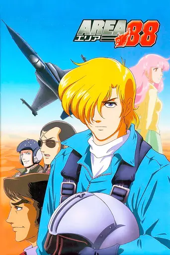 Area 88 (2004)