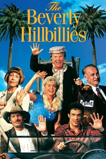 Деревенщина в Беверли-Хиллз (1993)