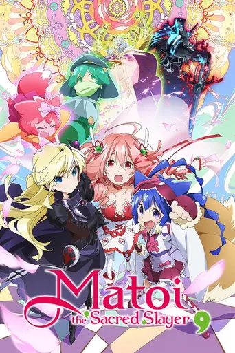 Matoi the Sacred Slayer (2016)