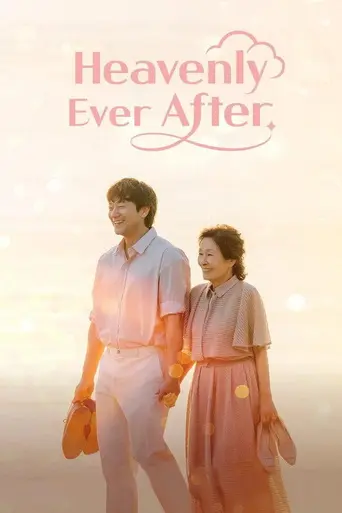 Heavenly Ever After (2025)