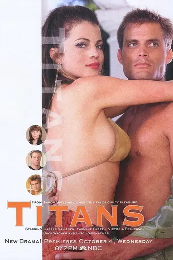 Титаны (2000)