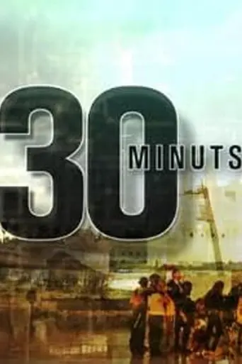 30 minuts (1984)