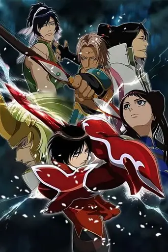 Kōtetsu Sangokushi (2007)