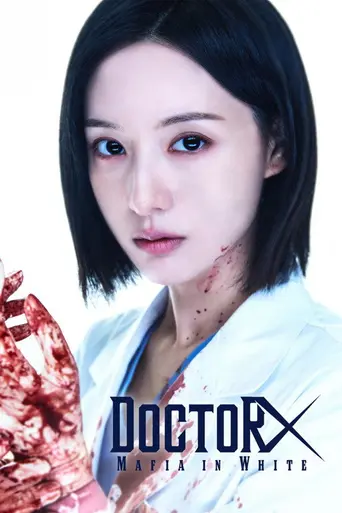 Doctor X: Age of the White Mafia (2026)